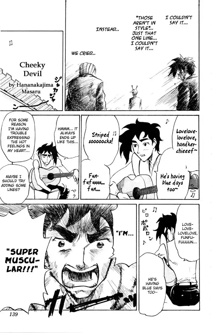 Sexy Commando Gaiden - Sugoiyo!! Masaru-san Chapter 63 5